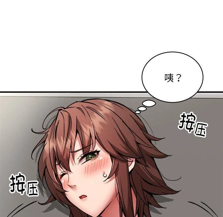 新都市外卖员 - 第28話 - page 60