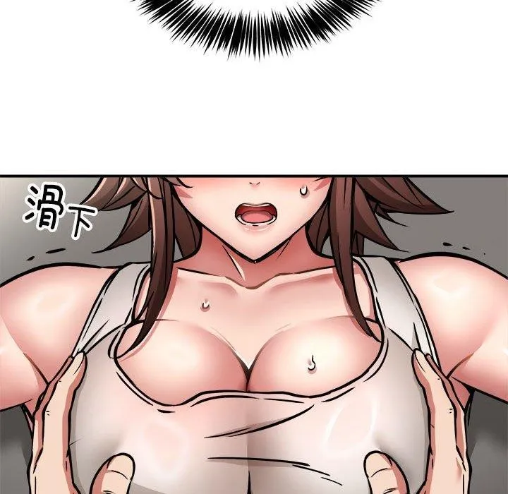 新都市外卖员 - 第28話 - page 72
