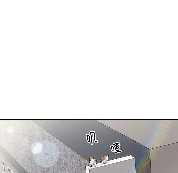 新都市外卖员 - 第26話 - page 33