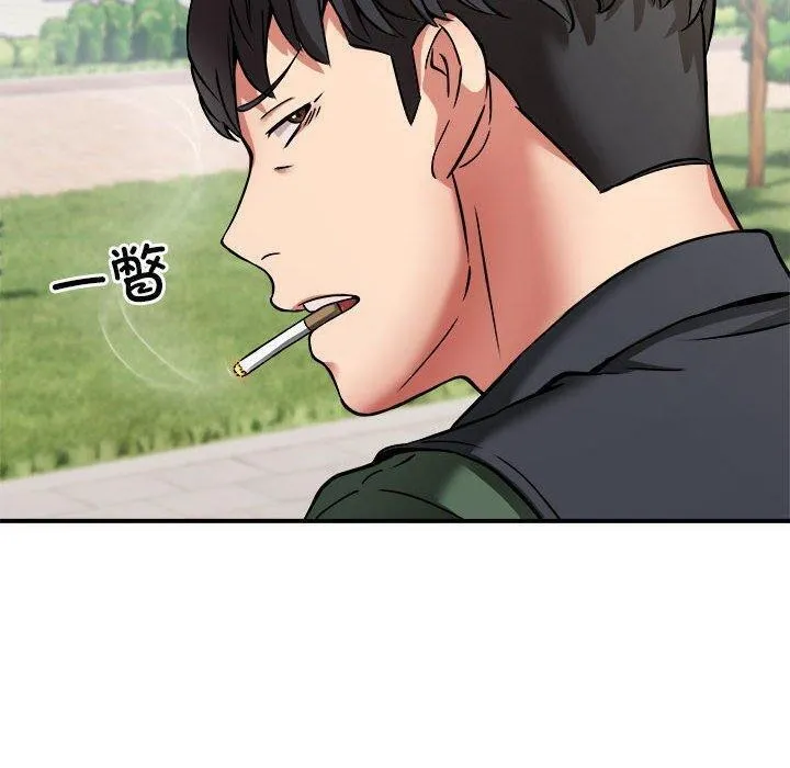新都市外卖员 - 第26話 - page 115