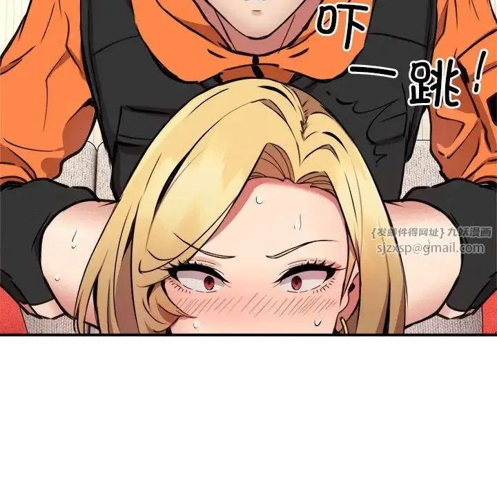 新都市外卖员 - 第4話 - page 32