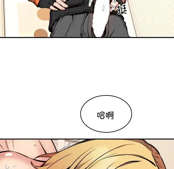 新都市外卖员 - 第4話 - page 65