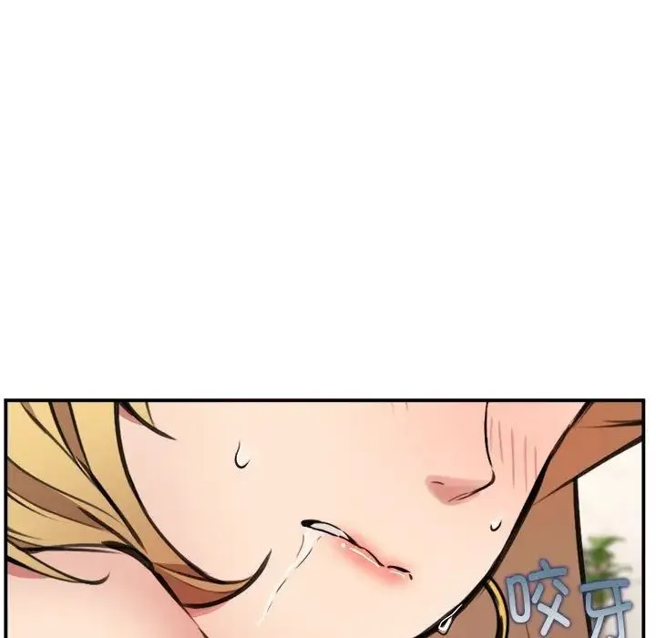 新都市外卖员 - 第4話 - page 79