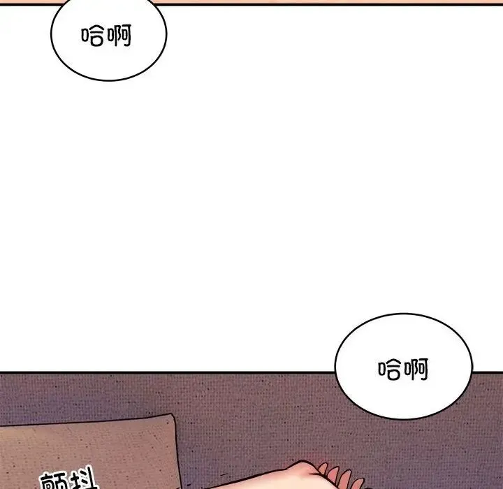 新都市外卖员 - 第11話 - page 61