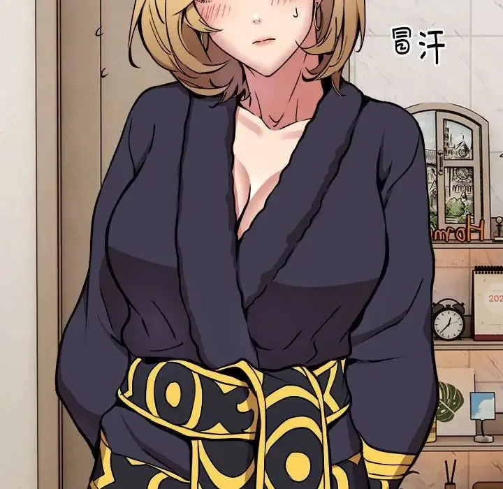 新都市外卖员 - 第11話 - page 74