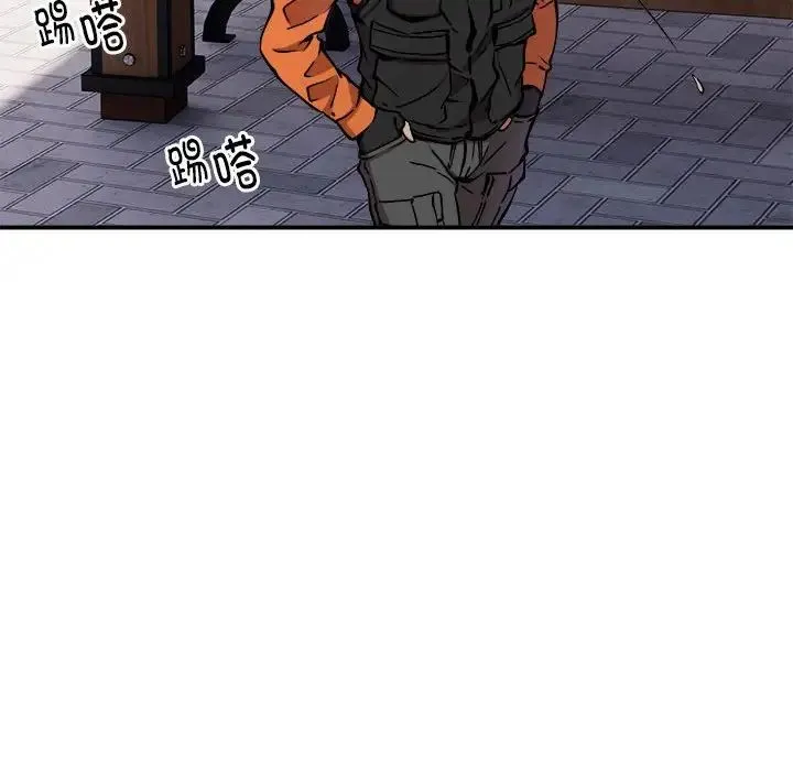 新都市外卖员 - 第11話 - page 118
