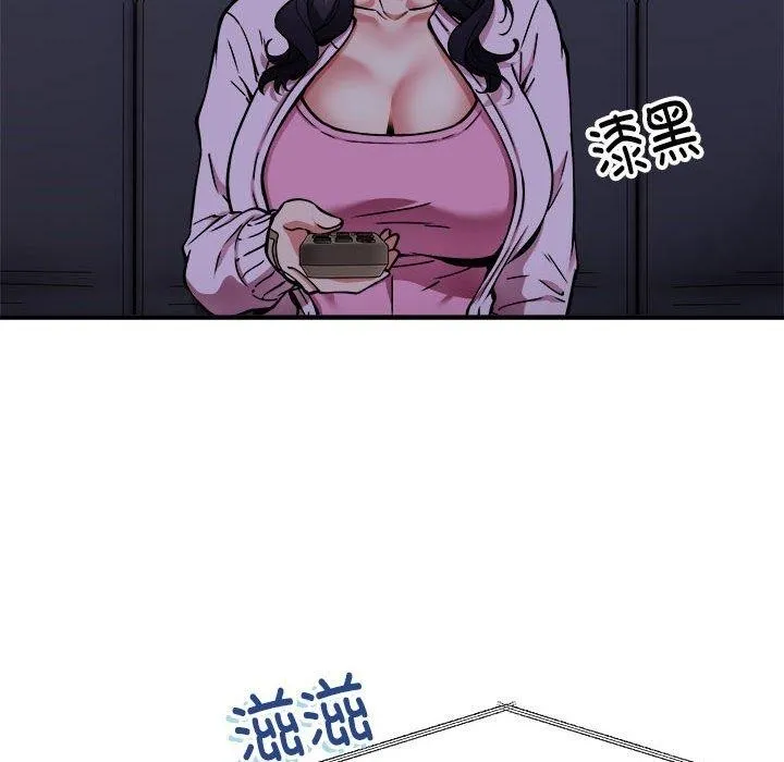 新都市外卖员 - 第41話 - page 94