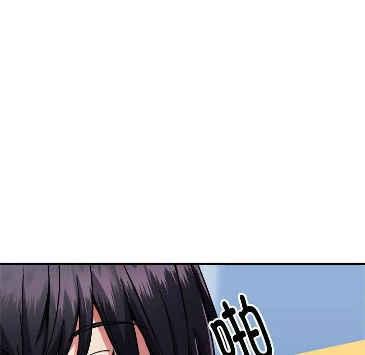 新都市外卖员 - 第41話 - page 100