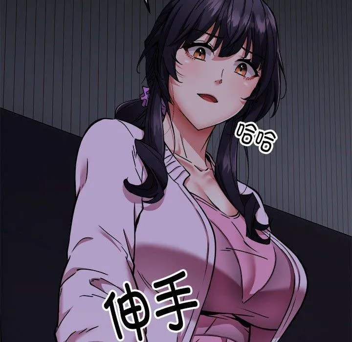新都市外卖员 - 第41話 - page 114