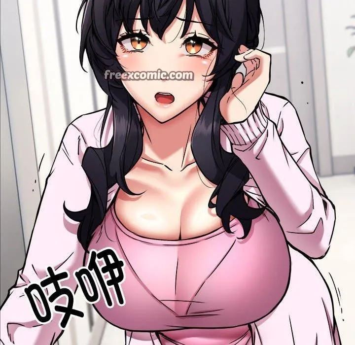 新都市外卖员 - 第41話 - page 144