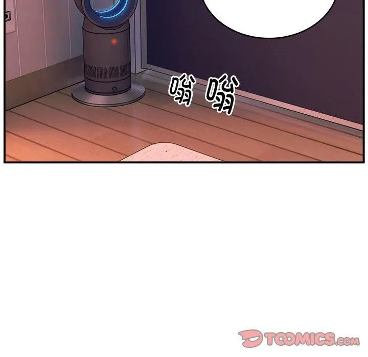 新都市外卖员 - 第18話 - page 33