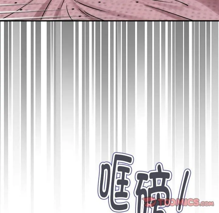 新都市外卖员 - 第18話 - page 114