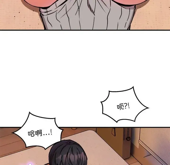 新都市外卖员 - 第10話 - page 35