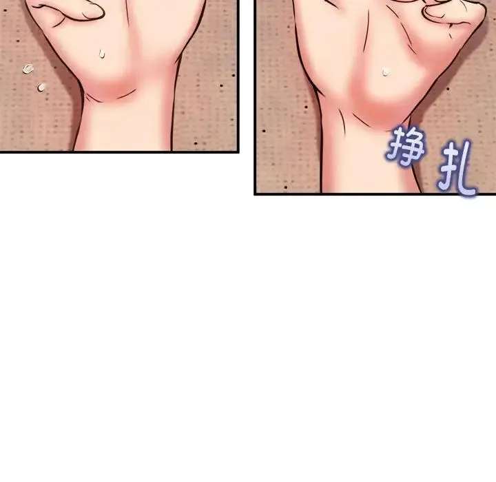 新都市外卖员 - 第10話 - page 49