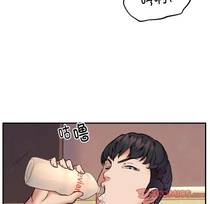 新都市外卖员 - 第10話 - page 117