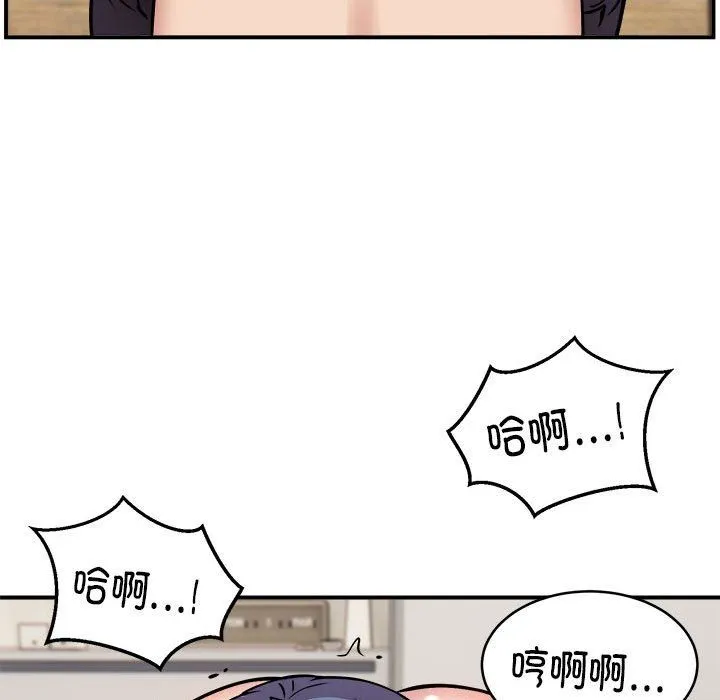 新都市外卖员 - 第14話 - page 36