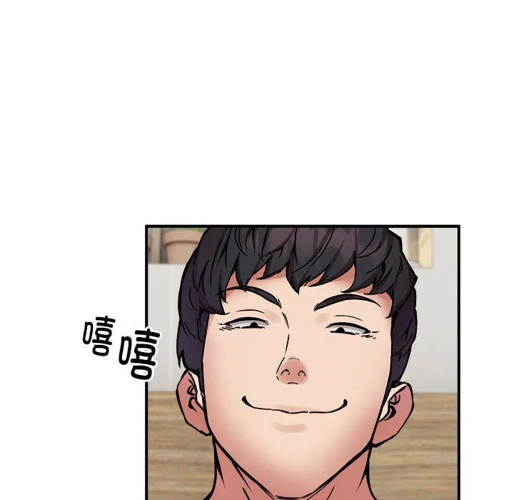 新都市外卖员 - 第14話 - page 55
