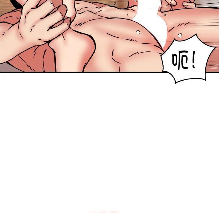 新都市外卖员 - 第14話 - page 80