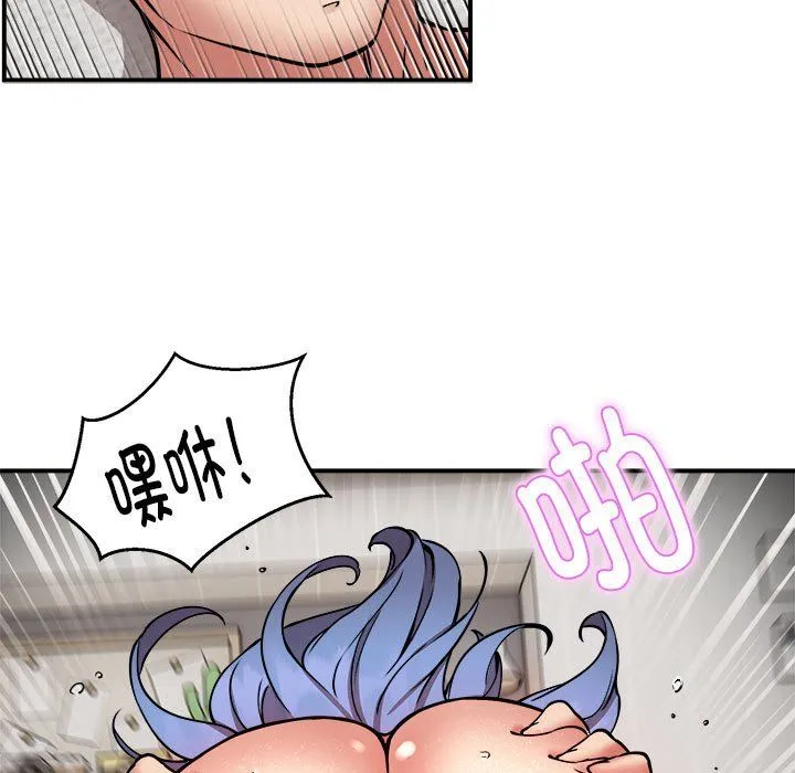 新都市外卖员 - 第14話 - page 96