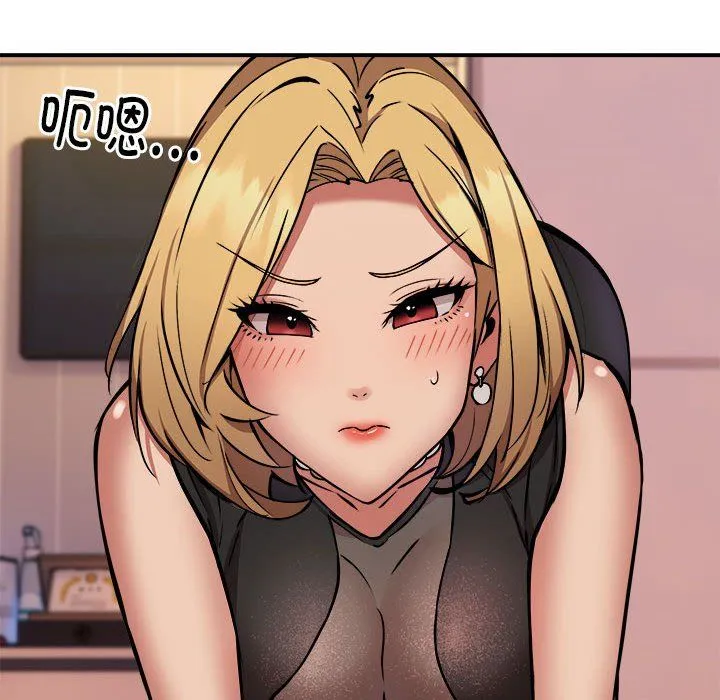 新都市外卖员 - 第17話 - page 25