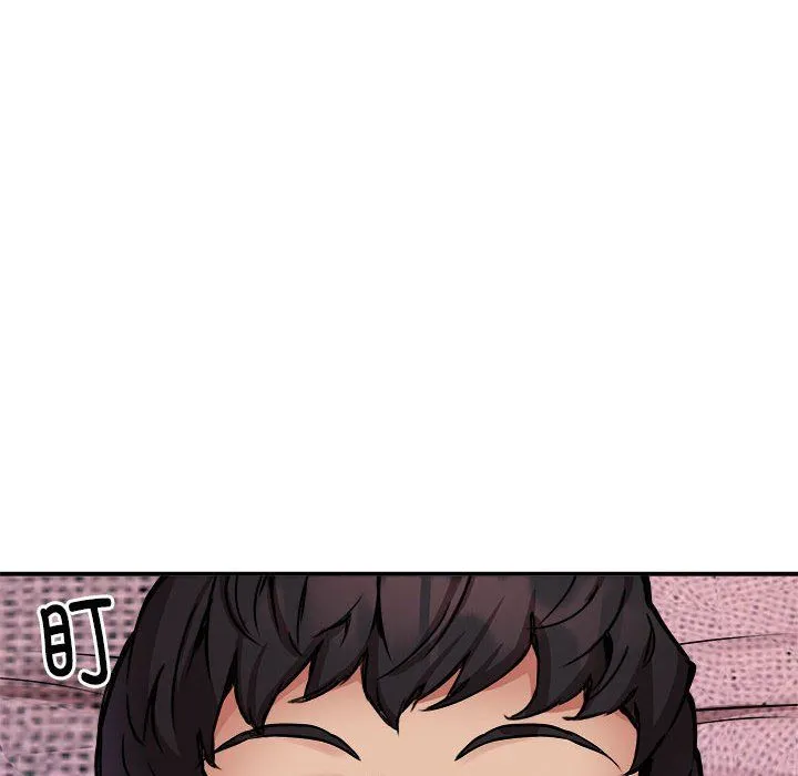 新都市外卖员 - 第17話 - page 49