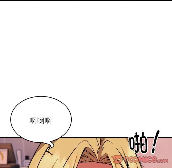 新都市外卖员 - 第17話 - page 111