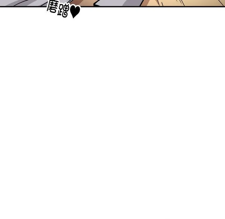 新都市外卖员 - 第37話 - page 18