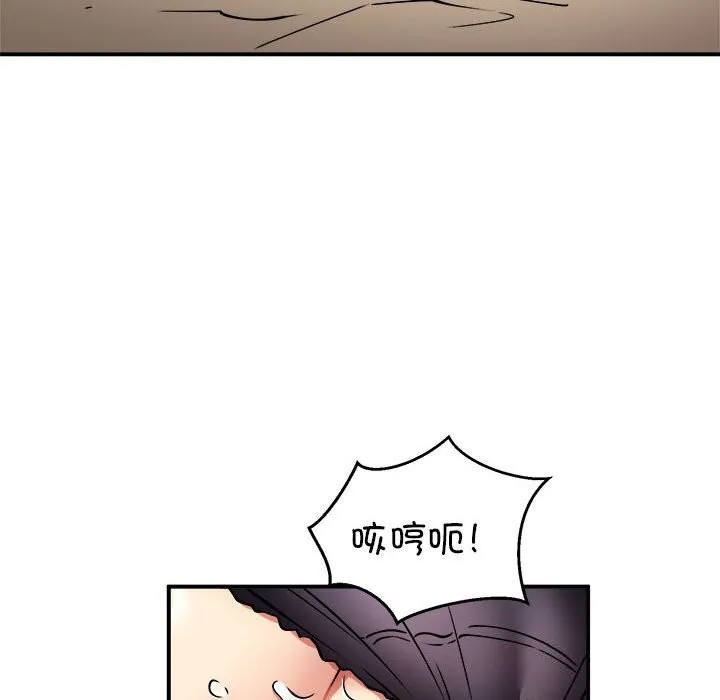 新都市外卖员 - 第37話 - page 115