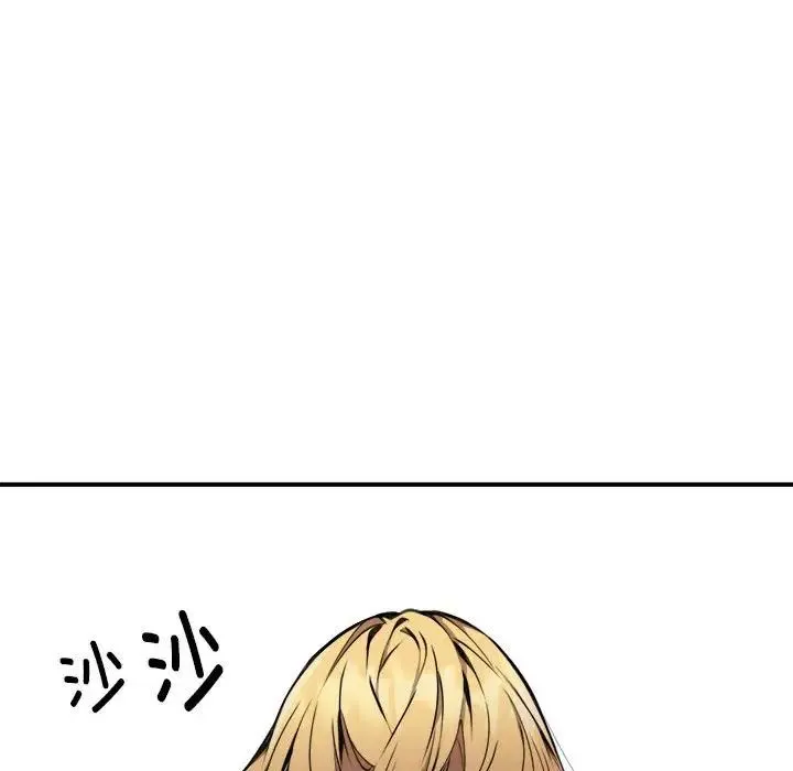 新都市外卖员 - 第3话 - page 17