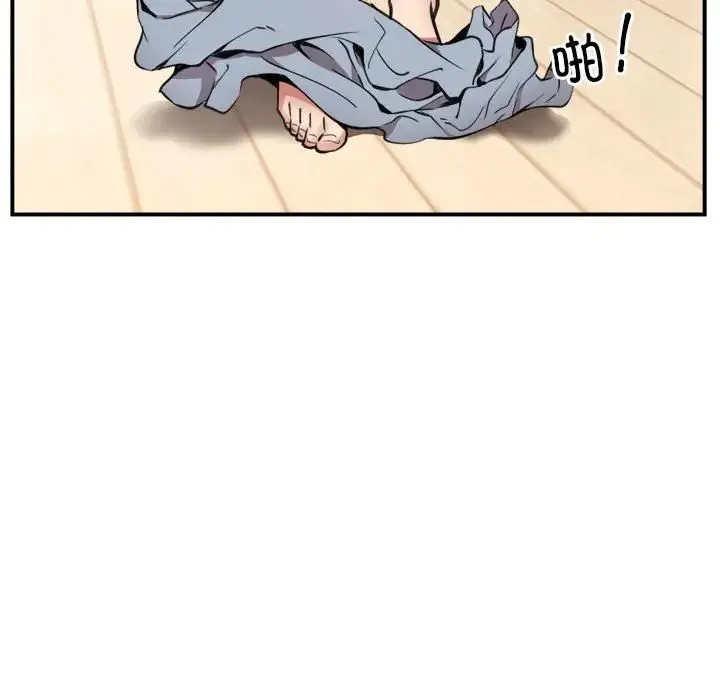 新都市外卖员 - 第3话 - page 22