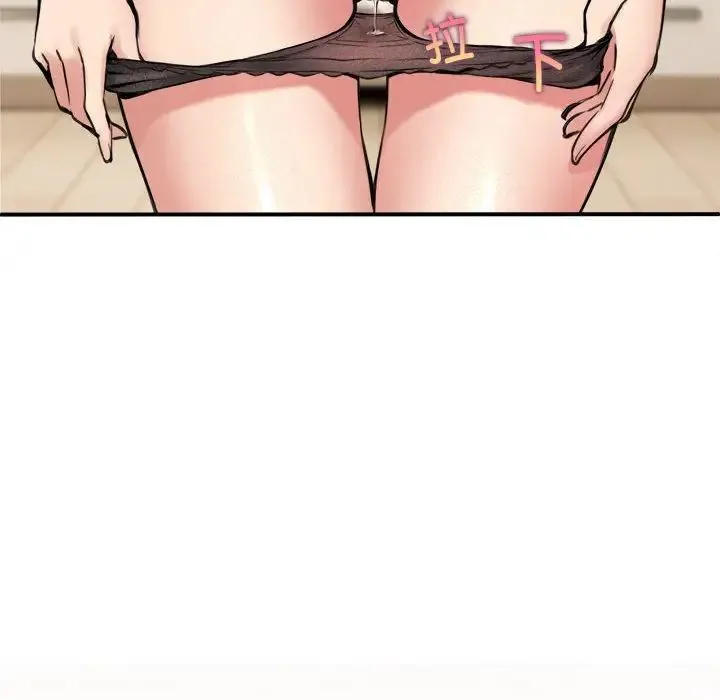 新都市外卖员 - 第3话 - page 34