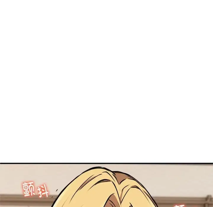 新都市外卖员 - 第3话 - page 40