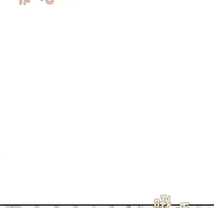新都市外卖员 - 第3话 - page 101