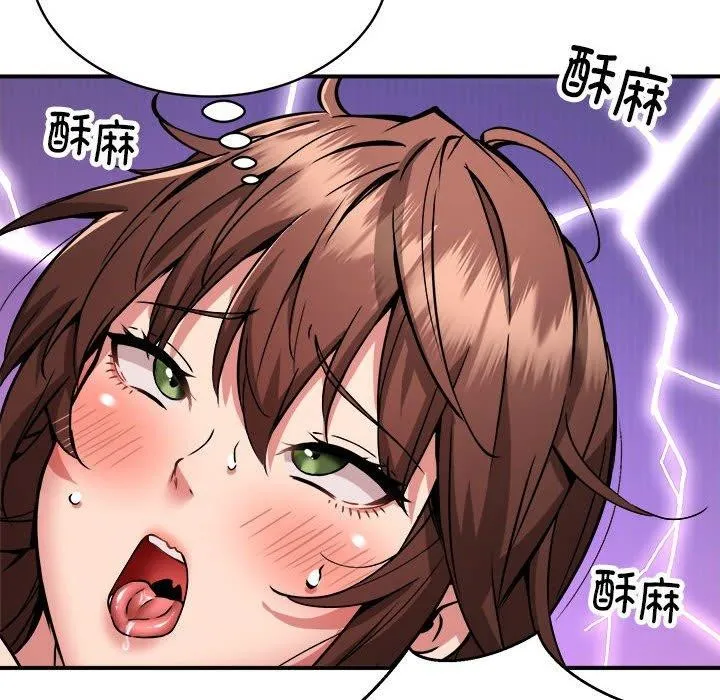 新都市外卖员 - 第29話 - page 11