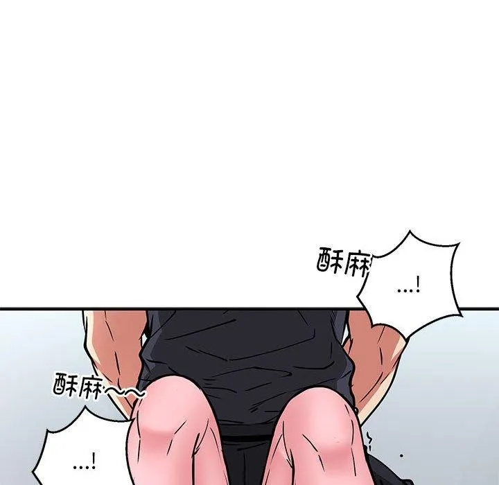 新都市外卖员 - 第29話 - page 48