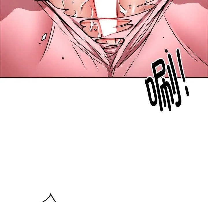 新都市外卖员 - 第29話 - page 115