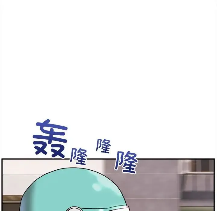 新都市外卖员 - 第1话 - page 19