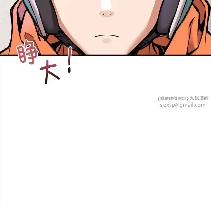 新都市外卖员 - 第1话 - page 26
