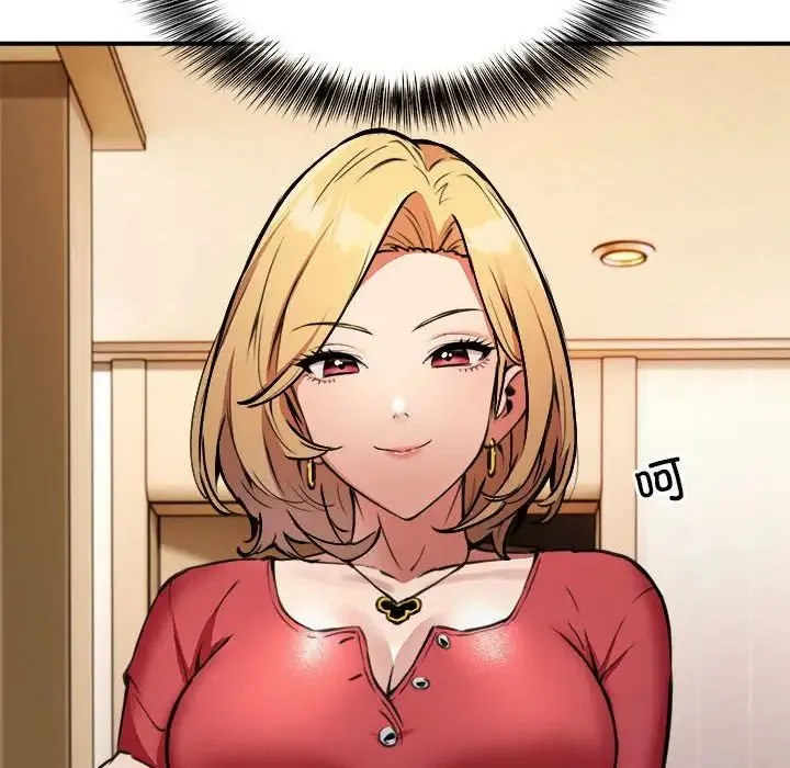 新都市外卖员 - 第1话 - page 173