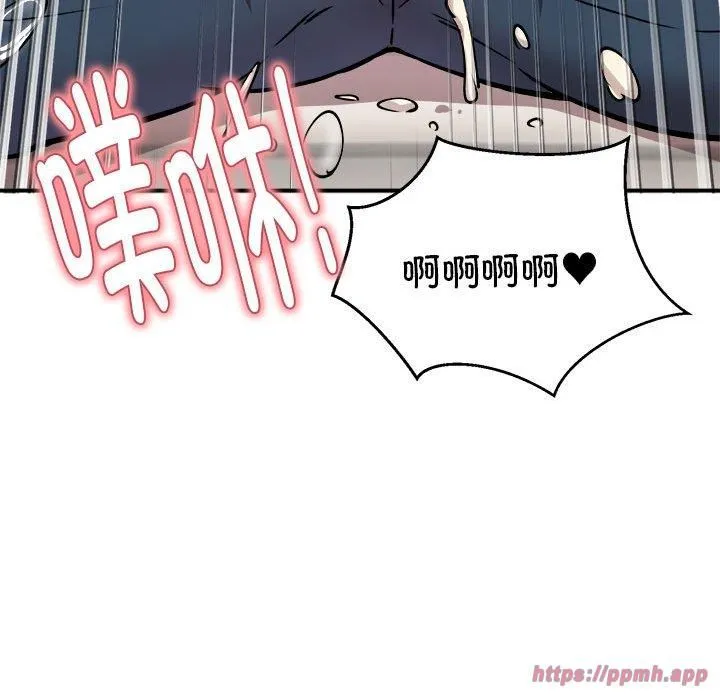 新都市外卖员 - 第23話 - page 90