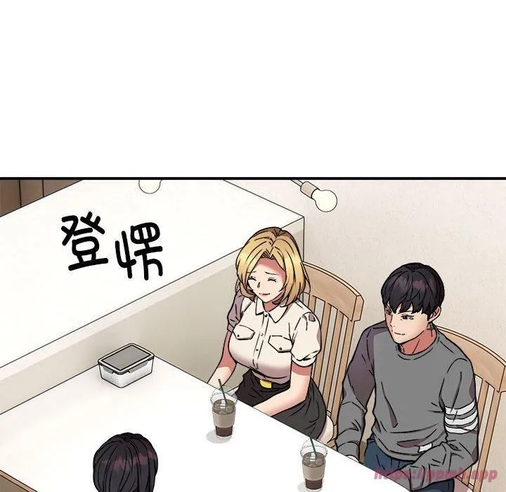 新都市外卖员 - 第21話 - page 10