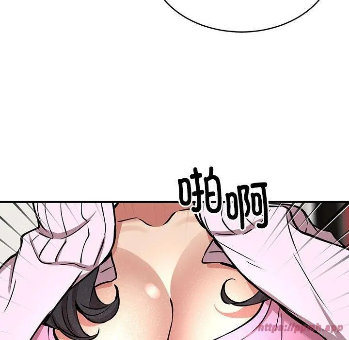 新都市外卖员 - 第21話 - page 30