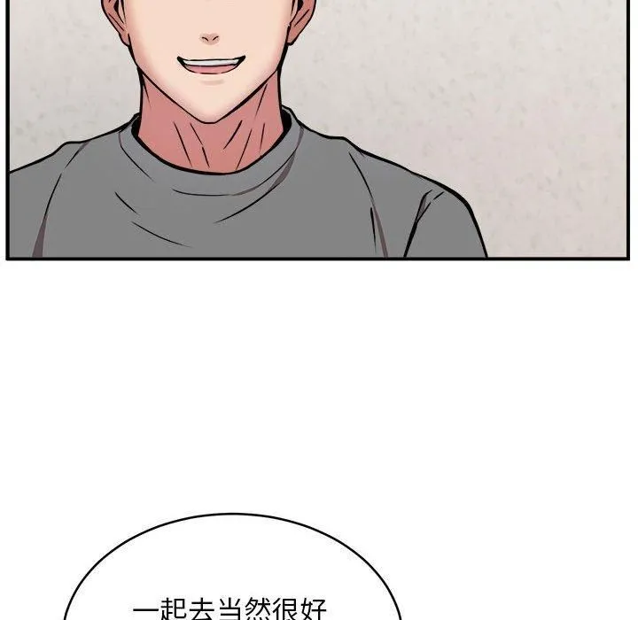 新都市外卖员 - 第21話 - page 58