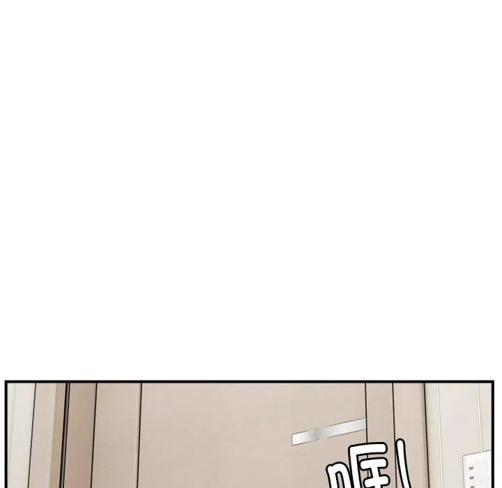 新都市外卖员 - 第21話 - page 71