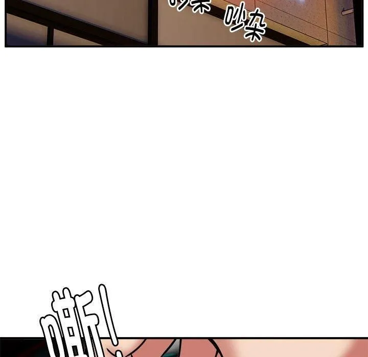 新都市外卖员 - 第21話 - page 89