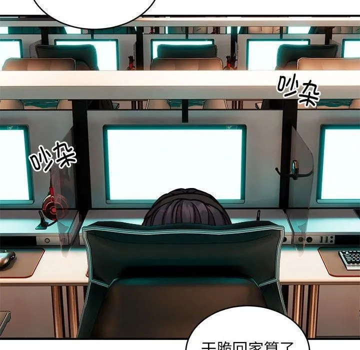 新都市外卖员 - 第21話 - page 95