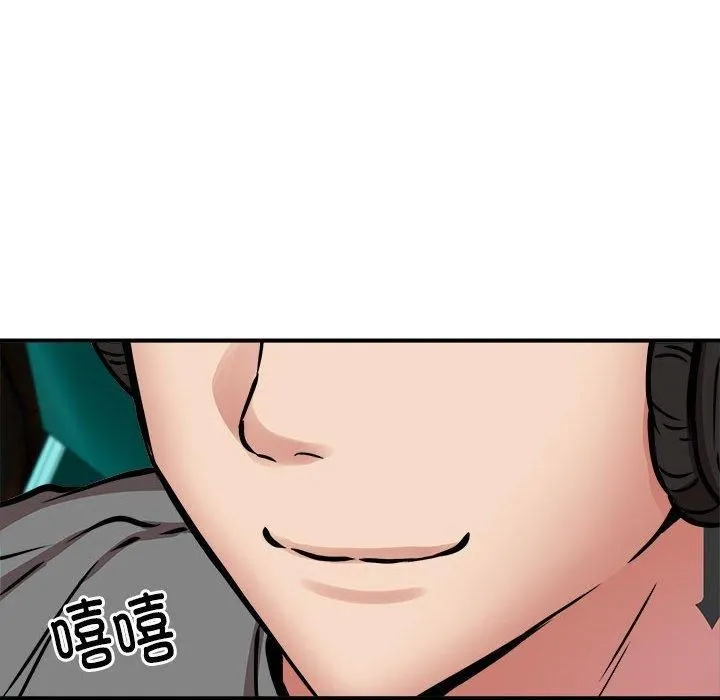 新都市外卖员 - 第21話 - page 114