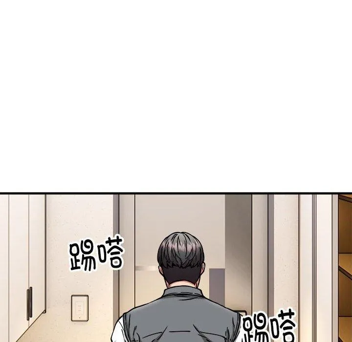 新都市外卖员 - 第46話 - page 36