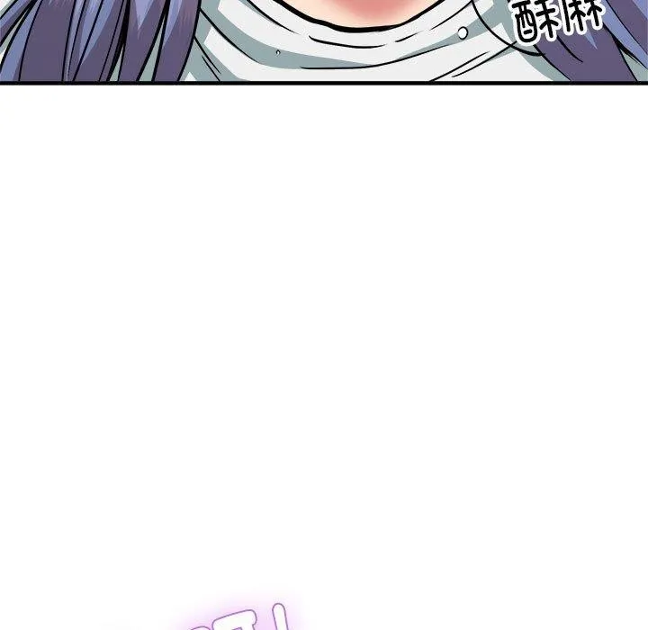 新都市外卖员 - 第46話 - page 128