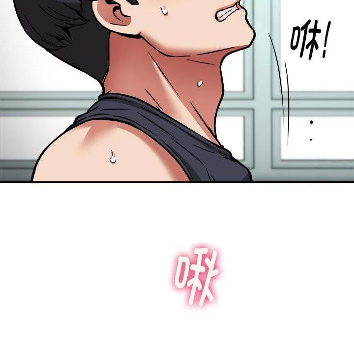 新都市外卖员 - 第30話 - page 97